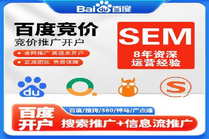 SEM实战案例：案例分析广告投放